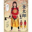 金太郎くん【おとぎ話 昔ばなし 衣装 コスプレ 仮装 大人用 Mens メンズ】マジックナイト CS861874