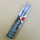 日本刀侍箸 島津義弘 刀掛台型箸置き付き【戦国武将 お箸 箸...