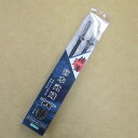 日本刀侍箸 宮本武蔵 刀掛台型箸置き付き【お箸 箸置き チョ...