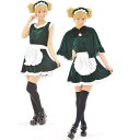 ミスティメイド コスチューム 女性用 レディース