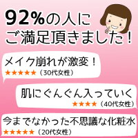 満足度92%