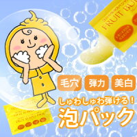 フルーツ