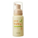 Pax Baby パックスベビー ハンドソープ 80ml