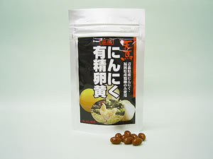 【天馬　にんにく有精卵黄】　460mg×62粒