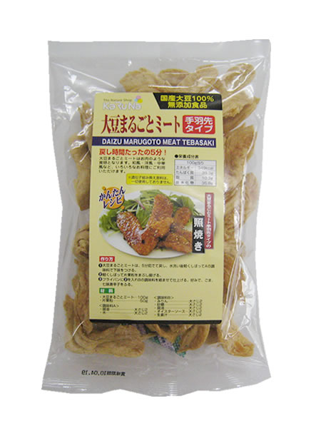 KaRuNa(かるなぁ) 大豆まるごとミート 手羽先タイプ 90g