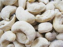 【ナッツ類】Cashew Whole カシューナッツ 1kg(500g×2個)