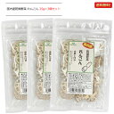 まるも 国内産 乾燥野菜 れんこん《25g×3個セット》 【メール便配送☆送料無料】