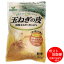 国産玉ねぎの皮100% まるも 玉ねぎの皮 粉末 110g