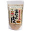 国産玉ねぎの皮100% まるも 玉ねぎの皮 粉末 110g