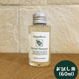 マグーニーム ハーバル<strong>シャンプー</strong> お試し用<strong>ミニボトル</strong>60ml MaguuNeem Herbal Shampoo【メール便配送可】