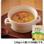 にしきや トコトン!お野菜♪ かぼちゃチャウダー 160g(1人前)【5個までメール便可】