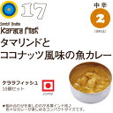 ¤Ë¤·¤¤ä 17 ¥±¥é¥é¥Õ¥£¥Ã¥·¥å 10¸Ä¥»¥Ã¥È(100g¡ß10¸Ä)
