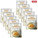 【10個セット】にしきや こども中華丼 100g×10個 NISHIKIYA KITCHEN【宅配便】