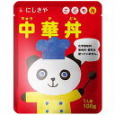 にしきや こども中華丼 100g(1人前)【送料無料】