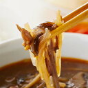 にしきや 酸辣湯(サンラータン) 《180g×10個セット》【送料無料】