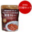 桜井食品 国内産野菜で作ったベジタリアンのための根菜カレー 中辛おまとめ買い(200g×20個)【送料無料】