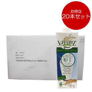 有機JAS認定 有機栽培米使用 ライスドリンク(ライスミルク) VITARIZ (ビタリッ…...:magimaguu:10001943