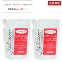 スピカココ トリートメントシャンプー ノンリンスタイプ 詰替用 《450ml×2個セット》