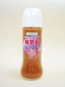 信州自然王国 梅紫蘇ドレッシング 200ml...:magimaguu:10000254