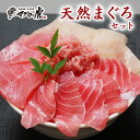 お歳暮 ギフト プレゼント 歳暮 食べ物 ギフト 海鮮 福袋 天然マグロセット 海鮮セット 天然マグロ赤身 ハラモ ネギトロ 天然メカジキ お取り寄せグルメ 鮪 刺身 福袋 お取り寄せグルメ 九州 土産 送料無料 お土産 ギフト