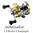 アブ アンバサダーCSロケット ABU Ambassadeur CS Rocket Champagne