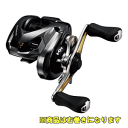 シマノ NEWアルデバラン BFS XG 右巻き[ALDEB...