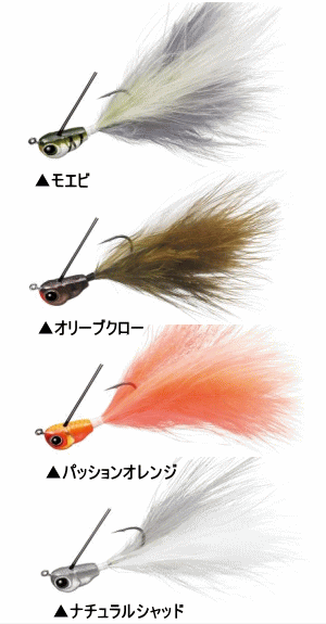 エバーグリーンリトルモンスター【3.5g】