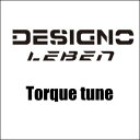 デジーノ レーベン トルクチューン DLT-C610MHRST4S