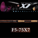 【取寄せ商品】メガバス デストロイヤー X7 【F5-75X7】