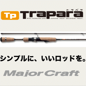 メジャークラフト　トラパラ　【TPS-662UL】