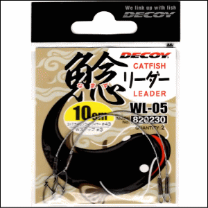 カツイチ 鯰リーダー WL-05 10cm