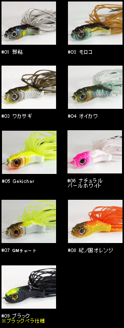 ガンクラフトキラーズバズベイトバースト1/2oz