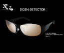 【デプス】次元 ディテクター ラスターオレンジ/シルバーミラー DETECTOR
