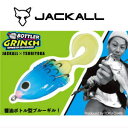 ジャッカル ボトラーグリンチ JACKALL BOTTLER...