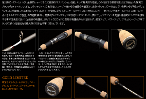 【ご予約商品】ジャクソンデュナミススーパーコンペティション【DSCS-607L-XLST】