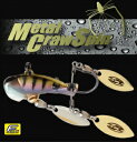 【イマカツ】メタルクロースピン7g、 9g、11g IMAKATSU METAL CRAW SPIN
