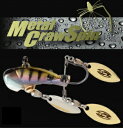 【イマカツ】メタルクロースピン10g、13g IMAKATSU METAL CRAW SPIN