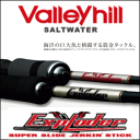 【取寄せ商品】バレーヒル エキスプローラー【EXP53XS TDQ2】