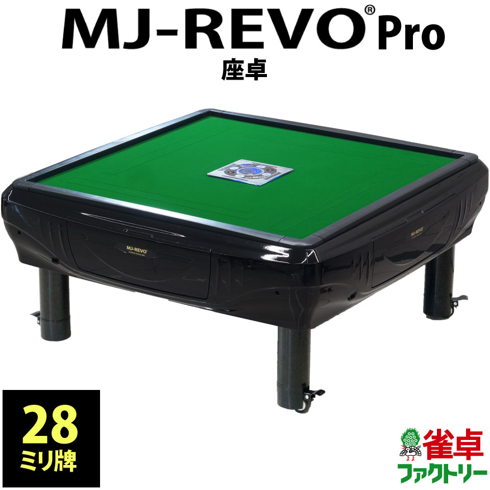 S MJ-REVO Pro  28~ 3Nۏ {dl É^Cv 񂽂g 28mm v
