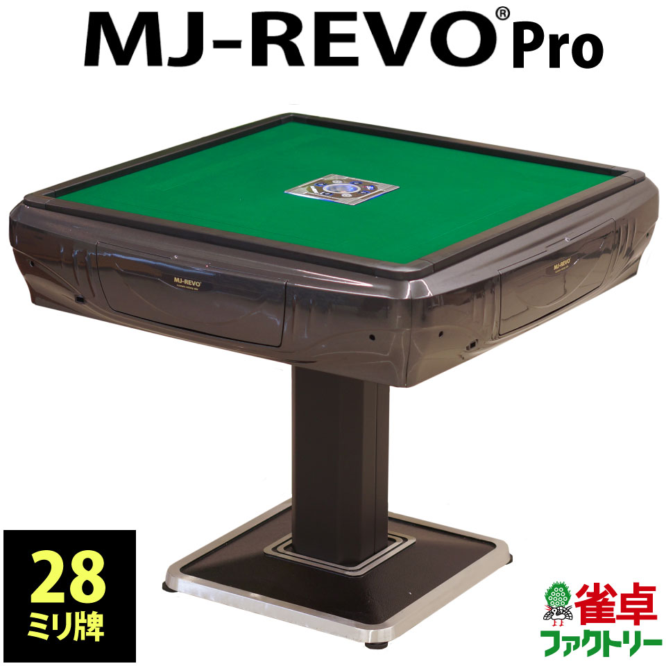 S MJ-REVO Pro 28~ 3Nۏ {dl É^Cv O[ 񂽂g 28mm v