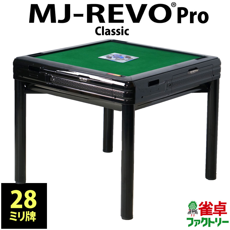 S MJ-REVO Pro Classic 28~ ubN e[up Vt 3Nۏ É^Cv {dl v