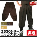 【ポイント2倍】寅壱/寅一/2530シリーズニッカズボン (2530-406) モカ、ベージュ、茶色系,W70cm,W73cm,W76cm,W79cm,W82cm,W85cm 作業服 作業着
