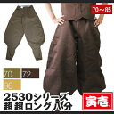 【最大2000円offクーポン】寅壱/寅一/2530シリーズ超超ロングズボン (2530-418) モカ、ベージュ、茶系、W70cm,W73cm,W76cm,W79cm,W82cm,W85cm 作業服 作業着 【コンビニ受取対応商品】 【0601楽天カード分割】