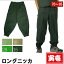 【ポイント2倍】寅壱/寅一/2530シリーズロングニッカズボン (2530-414) グリーン、若草、緑系、W70cm,W73cm,W76cm,W79cm,W82cm,W85cm 作業服 作業着 5,750円