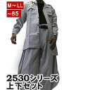 寅壱 寅一 2530シリーズ 上下セットロングオープン&3超ロング八分 37 シルバー 2530s108419 作業着 作業服 作業ズボン ニッカポッカ 寅一 鳶服