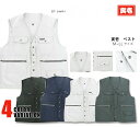 ÆÒ°í ÆÒ°ì 9309¥·¥ê¡¼¥º ¥È¥Ã¥×¥¹¥Ù¥¹¥È 9309-611 13¡§¥¯¥í 14¡§Ç»¥³¥ó 37¡§¥·¥ë¥Ð¡¼ 77¡§¥¹¥ß¥°¥ì¡¼ ºî¶ÈÃå ºî¶ÈÉþ ¥Ë¥Ã¥«¥Ý¥Ã¥« ÆÒ°ì ÆÐÉþ