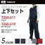 【店内全商品ポイント2倍】作業着 作業服 寅壱 寅一 ベスト×カーゴパンツ 7260s611219 (14)濃コン / (19)ダークパープル / (37)シルバー / (47)ディープグレー / (97)ディープワインM・L・LL 7260シリーズ トップス ニッカポッカ 作業ズボン 鳶服 8,770円