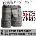 【正規品】高評価&リピ続出◎新感覚の3D(立体裁断