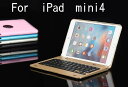 F1/F1+ iPad mini4/mini3/mini2/mini1選択 Bluetooth ワイヤレス キーボード ハード ケース ノートブックタイプ (ローズゴールド、ゴールド、シルバー、ブラック、ブルー、ピンク、レッド)7カラー選択
