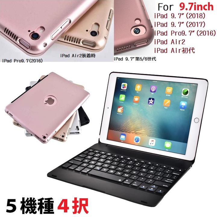 F19 iPad Pro 9.7-inch 2016Nf/Air2/Air/iPad 9.7C` 5 2017Nf/6 2018N 5@4 Bluetooth CX L[{[h n[h P[X m[gubN^Cv iubNAVo[AS[hA[YS[hj4J[I